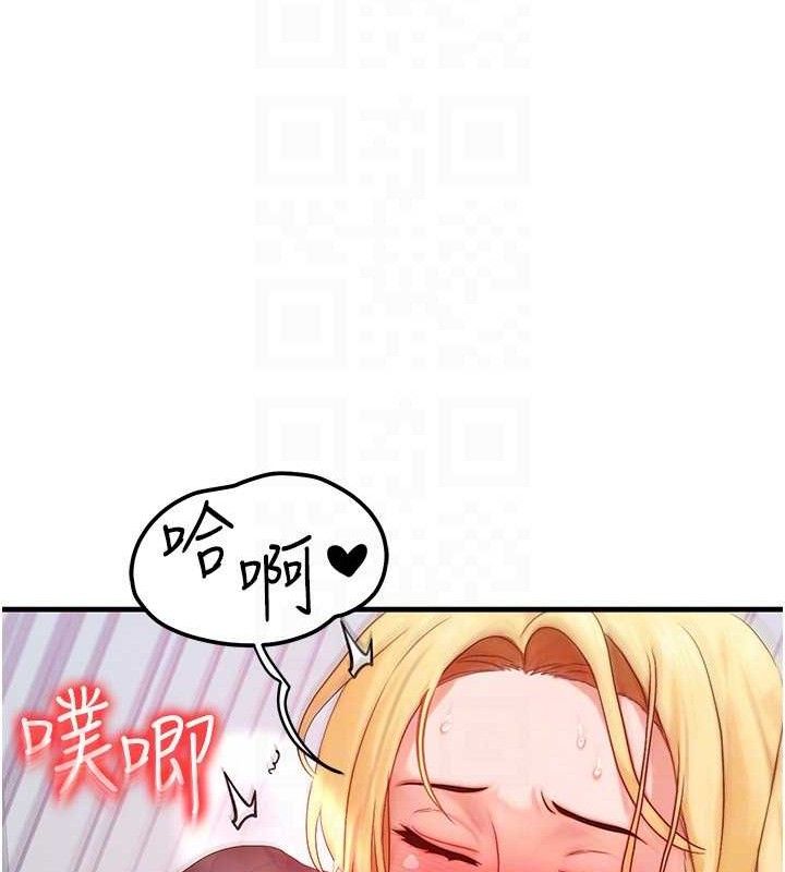 等價交換人生第27話-刺激的校園廁所愛愛