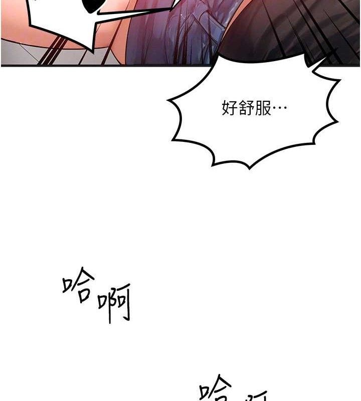 等价交换人生第27話-刺激的校園廁所愛愛