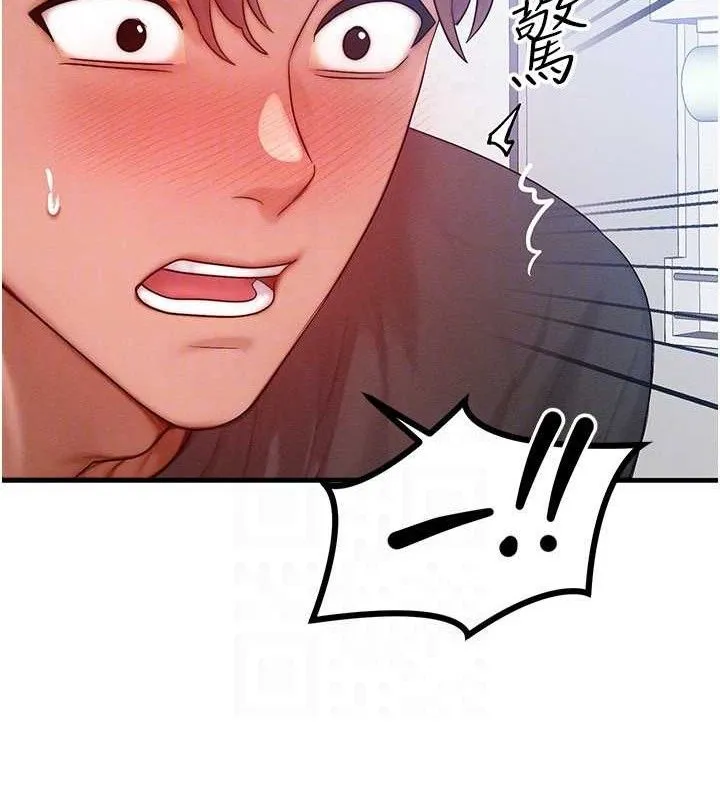 等價交換人生第27話-刺激的校園廁所愛愛