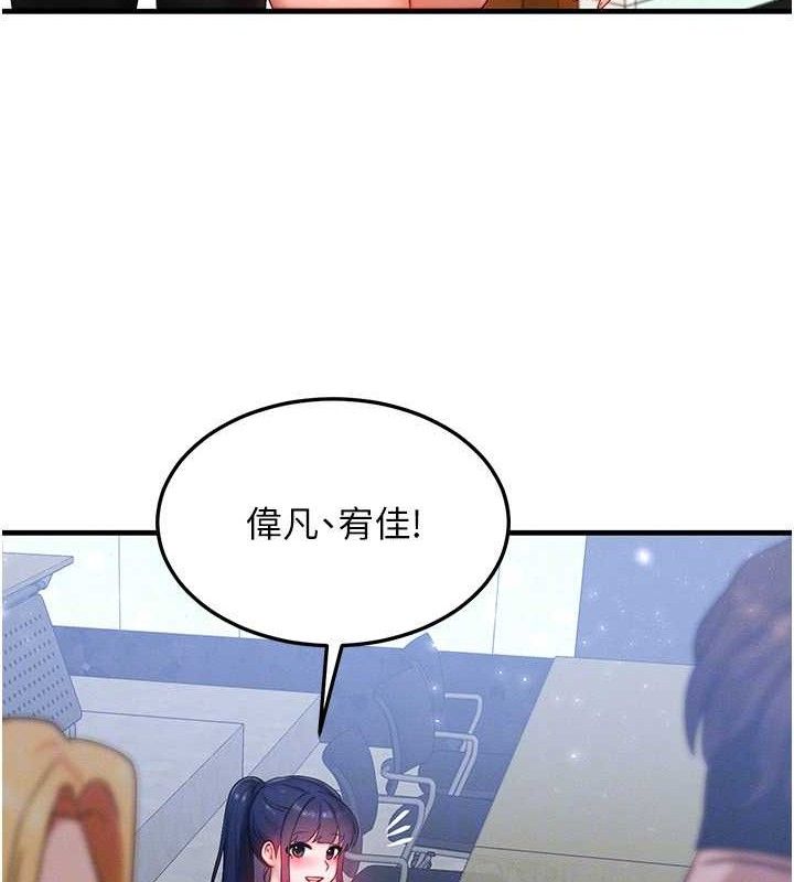 等价交换人生第27話-刺激的校園廁所愛愛