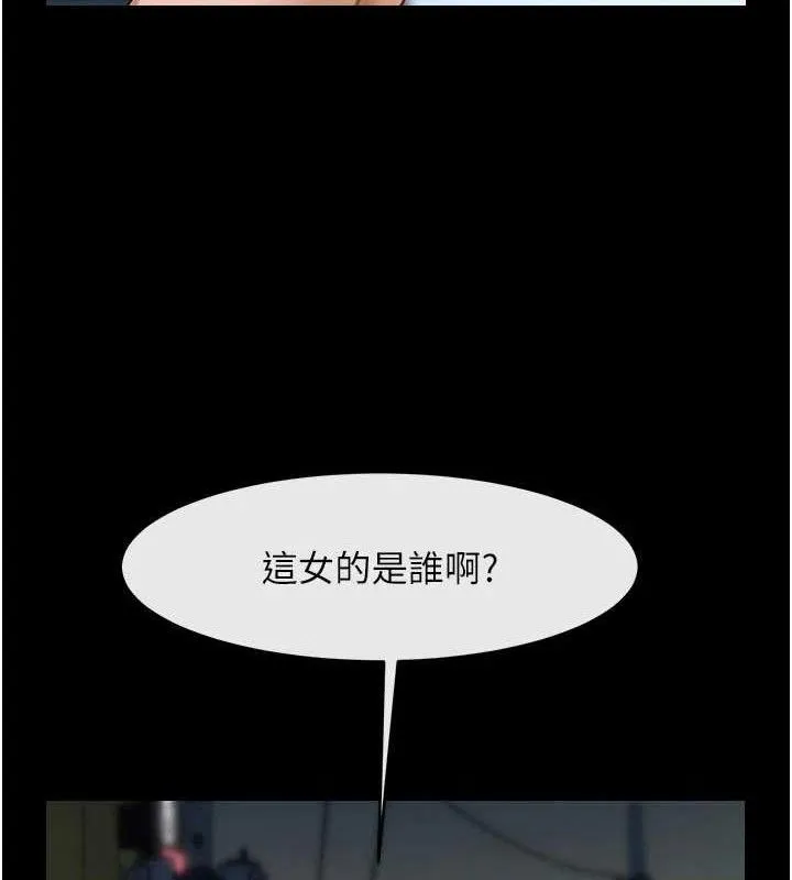 炸裂吧!巨棒第95話-神的精液真好吃&hearts;
