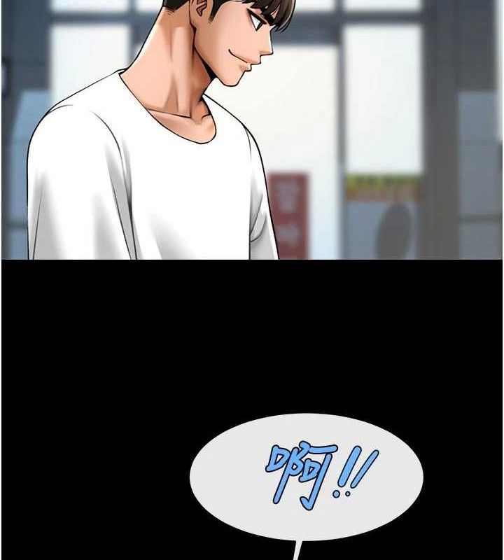 炸裂吧!巨棒第95話-神的精液真好吃&hearts;