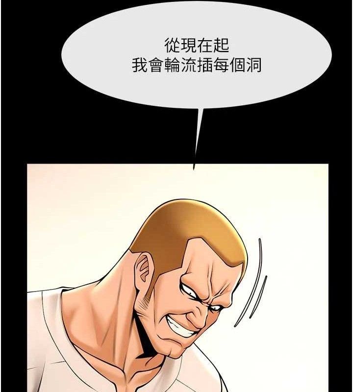 炸裂吧!巨棒第95話-神的精液真好吃&hearts;