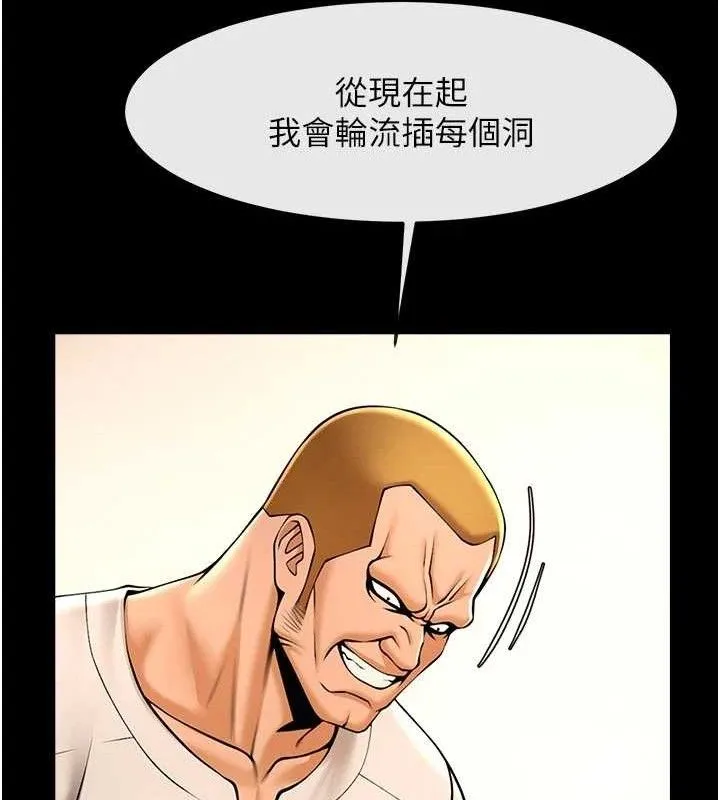炸裂吧!巨棒第95話-神的精液真好吃&hearts;