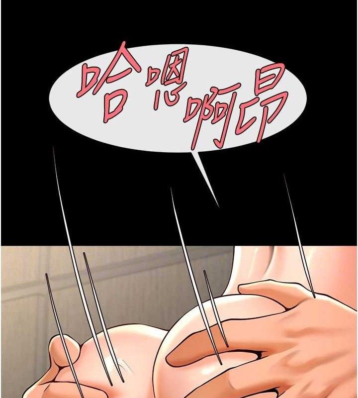 炸裂吧!巨棒第95話-神的精液真好吃&hearts;