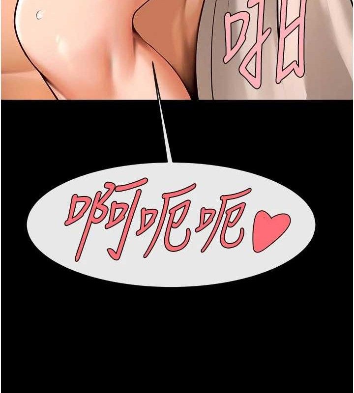 炸裂吧!巨棒第95話-神的精液真好吃&hearts;