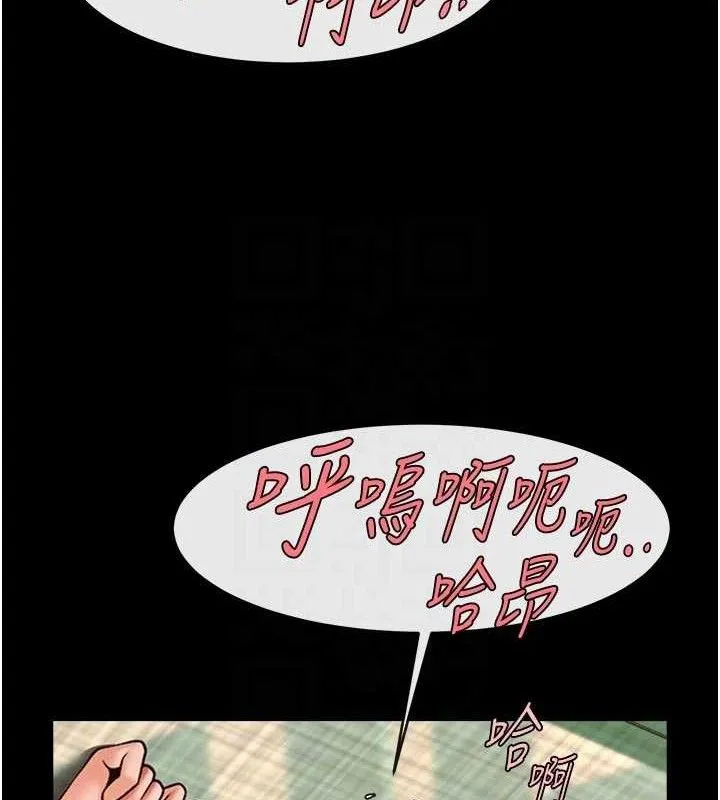炸裂吧!巨棒第95話-神的精液真好吃&hearts;