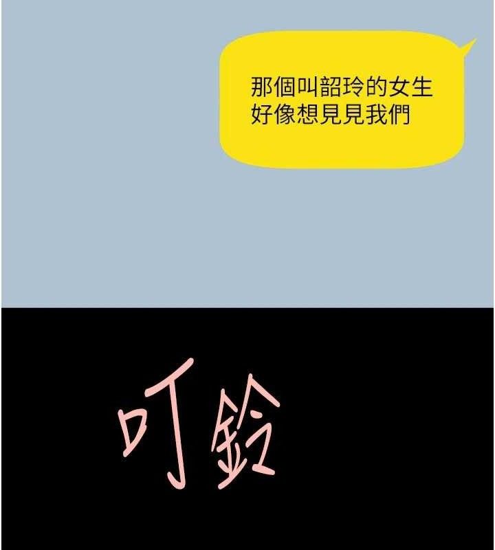 炸裂吧!巨棒第95話-神的精液真好吃&hearts;