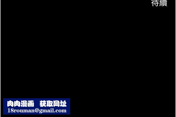 炸裂吧!巨棒第95話-神的精液真好吃&hearts;