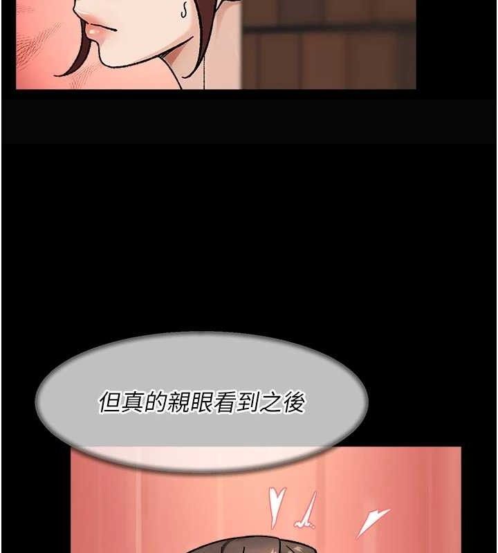 深层洁净达人第48話-兩人的溫馨約會?!