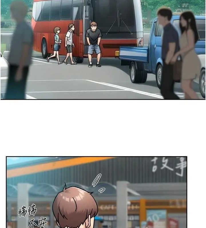 深層潔淨達人第48話-兩人的溫馨約會?!