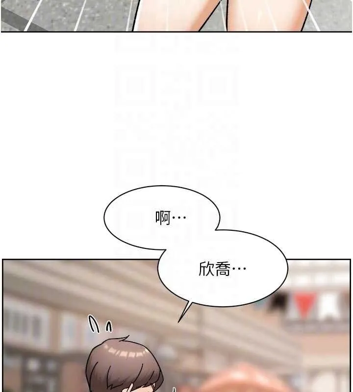 深層潔淨達人第48話-兩人的溫馨約會?!