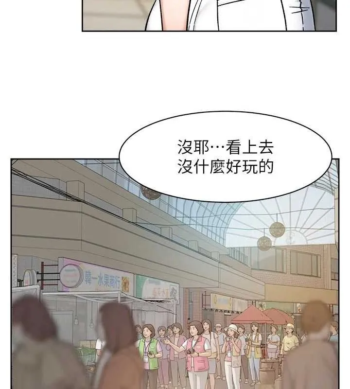 深層潔淨達人第48話-兩人的溫馨約會?!