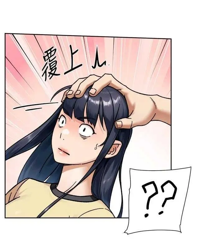 深層潔淨達人第48話-兩人的溫馨約會?!