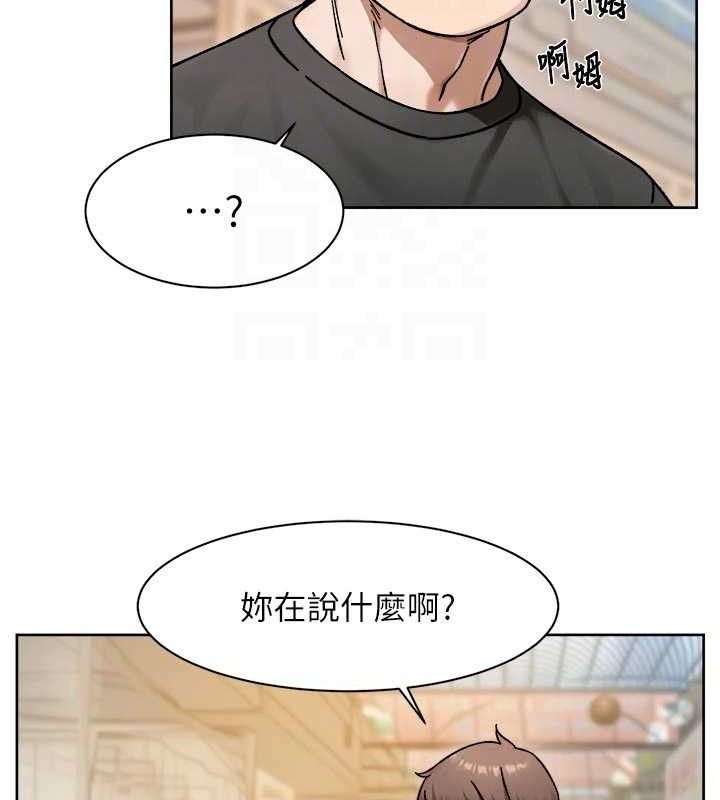 深层洁净达人第48話-兩人的溫馨約會?!