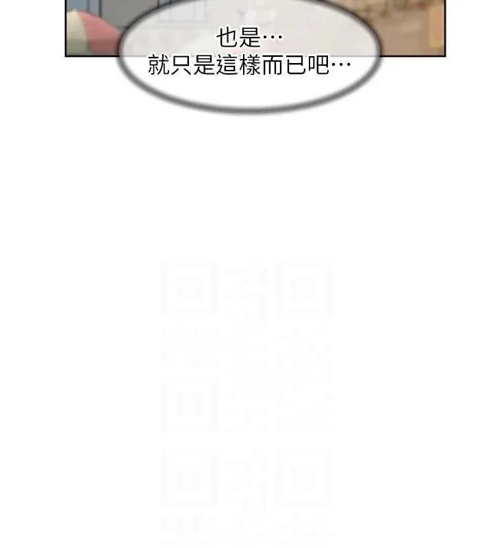 深層潔淨達人第48話-兩人的溫馨約會?!