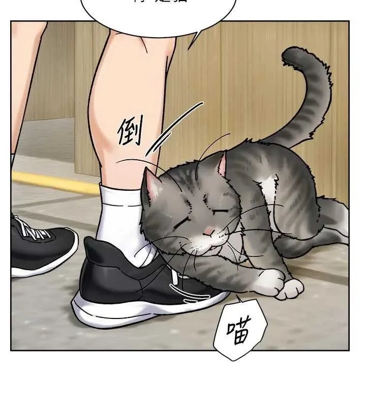 深層潔淨達人第48話-兩人的溫馨約會?!
