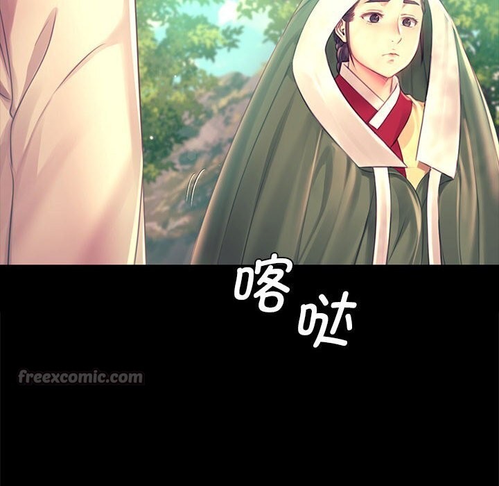 小姐第86話