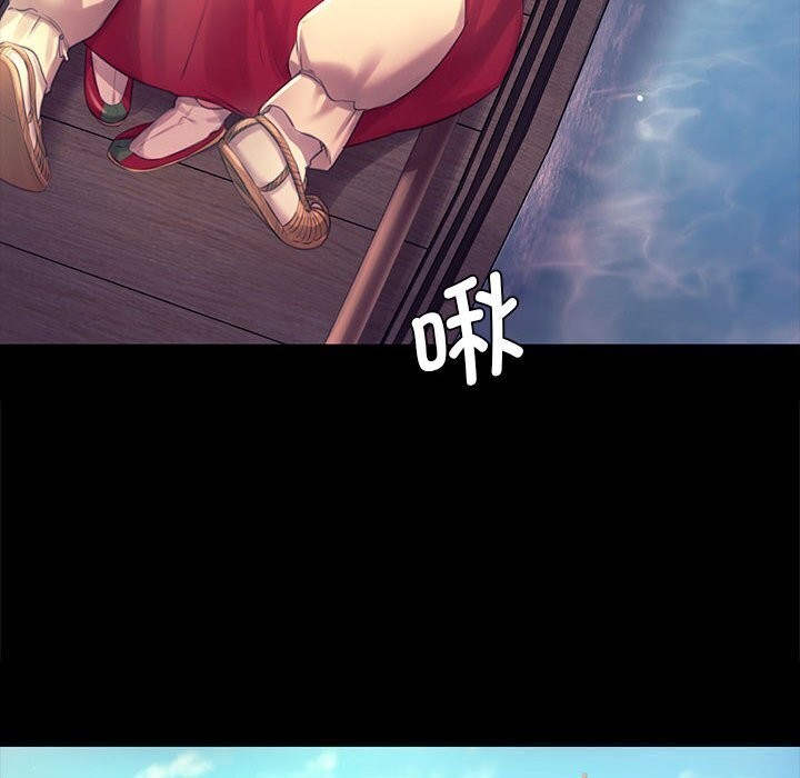 小姐第86話