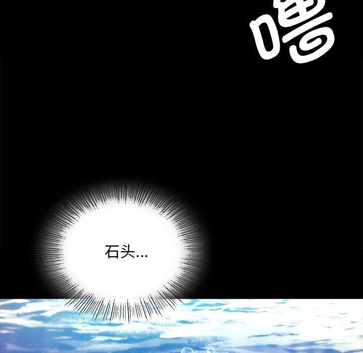 小姐第86話