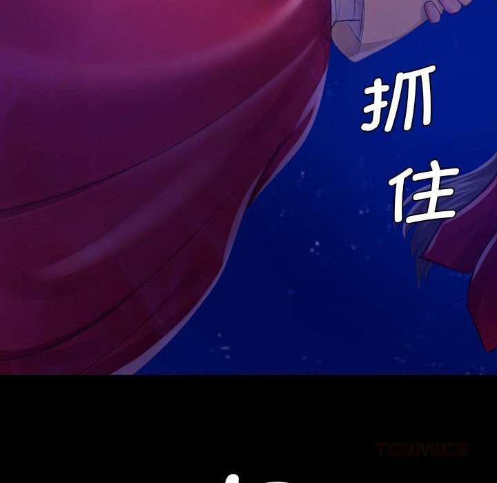 小姐第86話