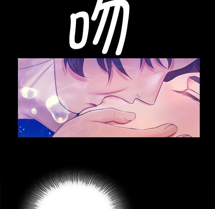 小姐第86話