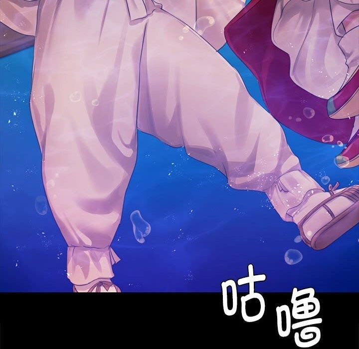 小姐第86話