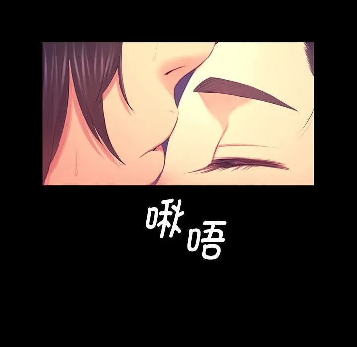 小姐第86話