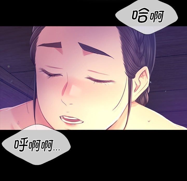 小姐第86話