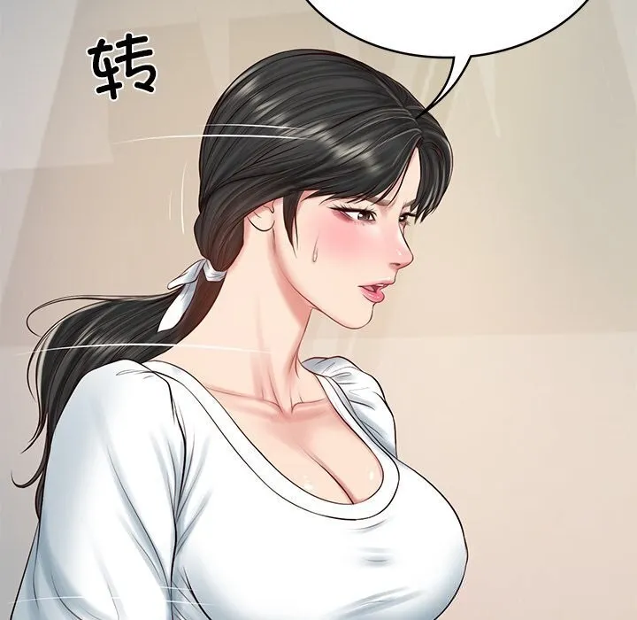 财阀家的女婿第45話