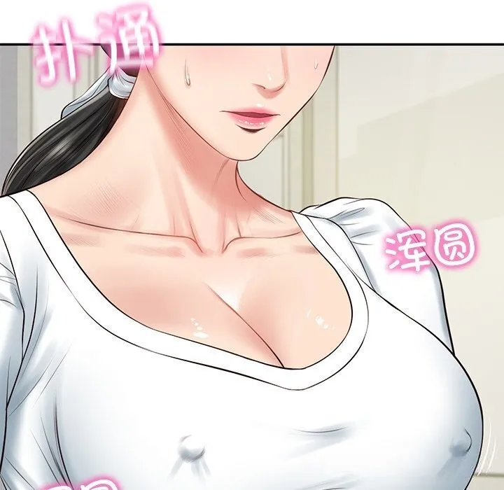 财阀家的女婿第45話