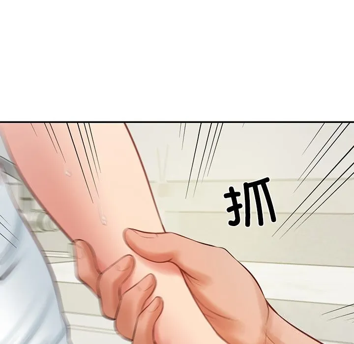 财阀家的女婿第45話