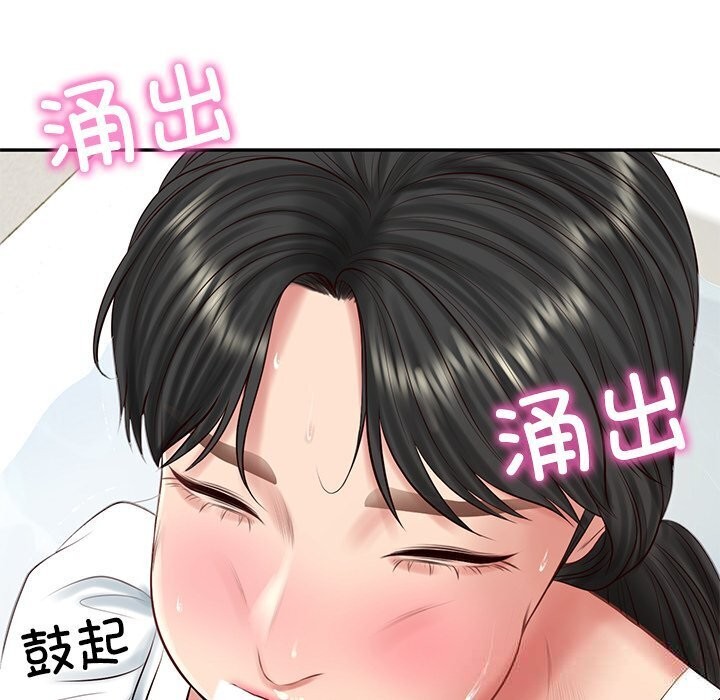 财阀家的女婿第45話