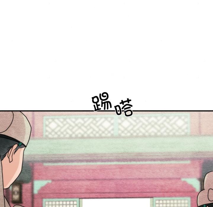 狂眼第78話