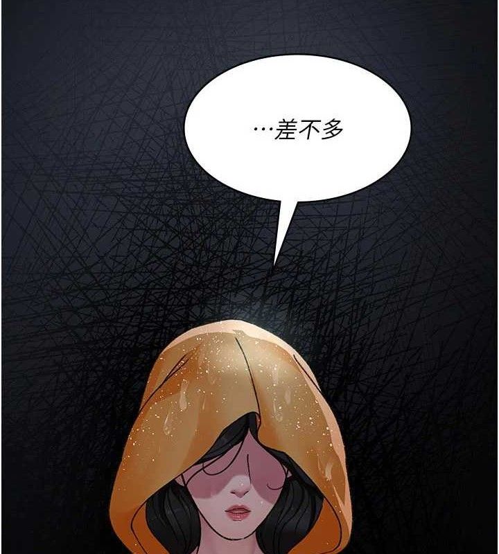 夜間診療室第121話-被自己養的狗反咬一口
