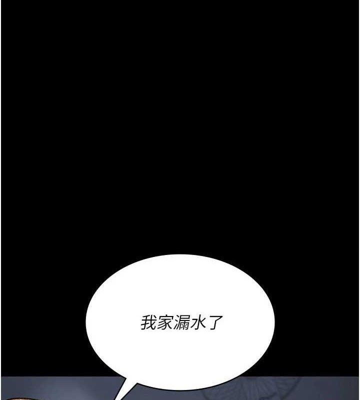 夜間診療室第121話-被自己養的狗反咬一口