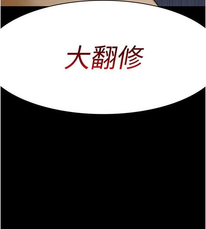 夜間診療室第121話-被自己養的狗反咬一口