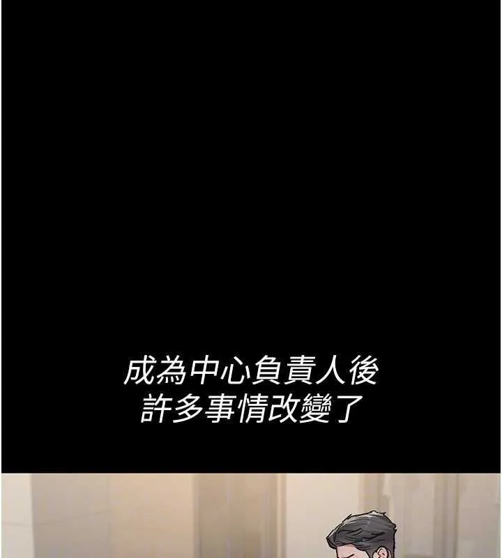 夜間診療室第121話-被自己養的狗反咬一口