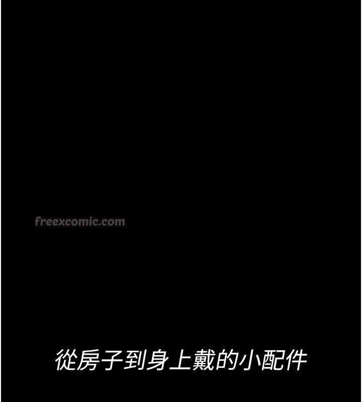 夜間診療室第121話-被自己養的狗反咬一口
