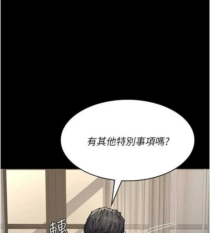 夜間診療室第121話-被自己養的狗反咬一口