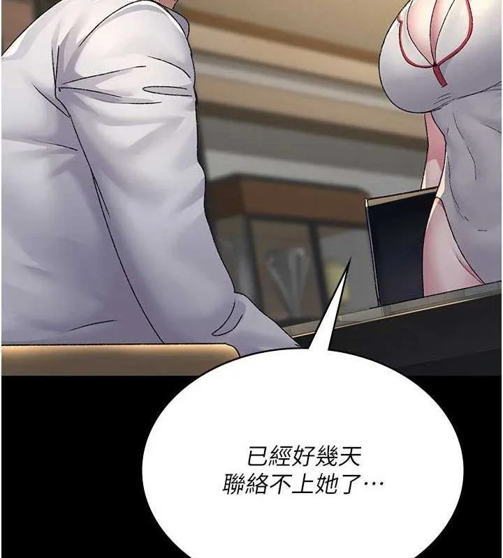 夜間診療室第121話-被自己養的狗反咬一口