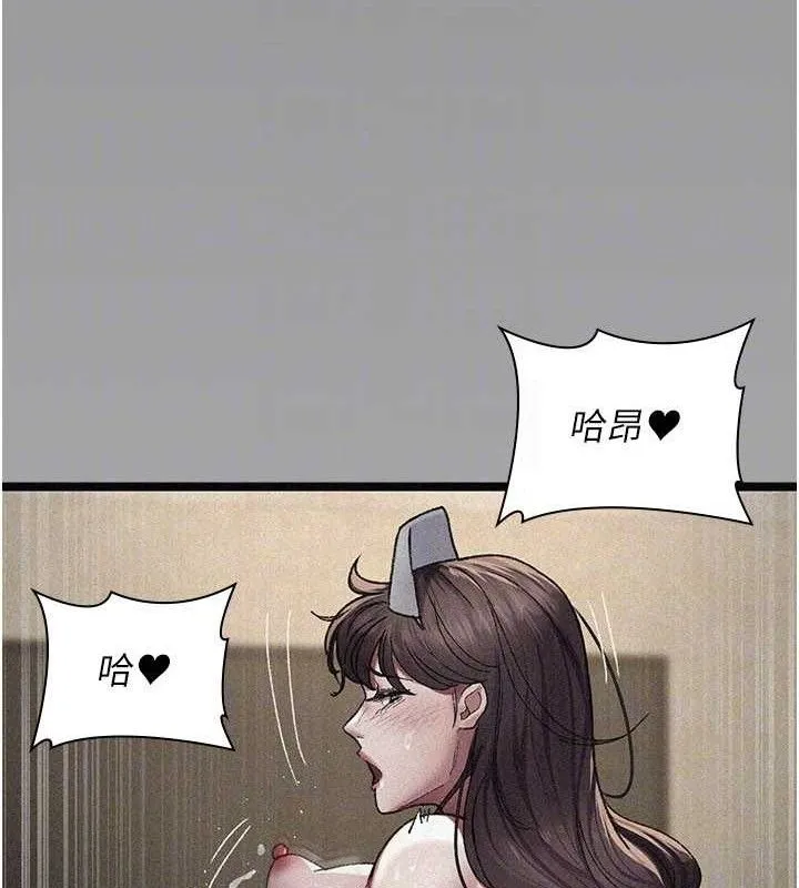 夜間診療室第121話-被自己養的狗反咬一口