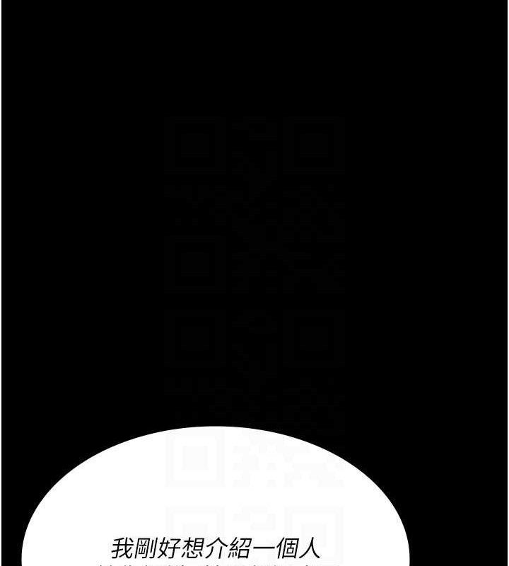 夜間診療室第121話-被自己養的狗反咬一口