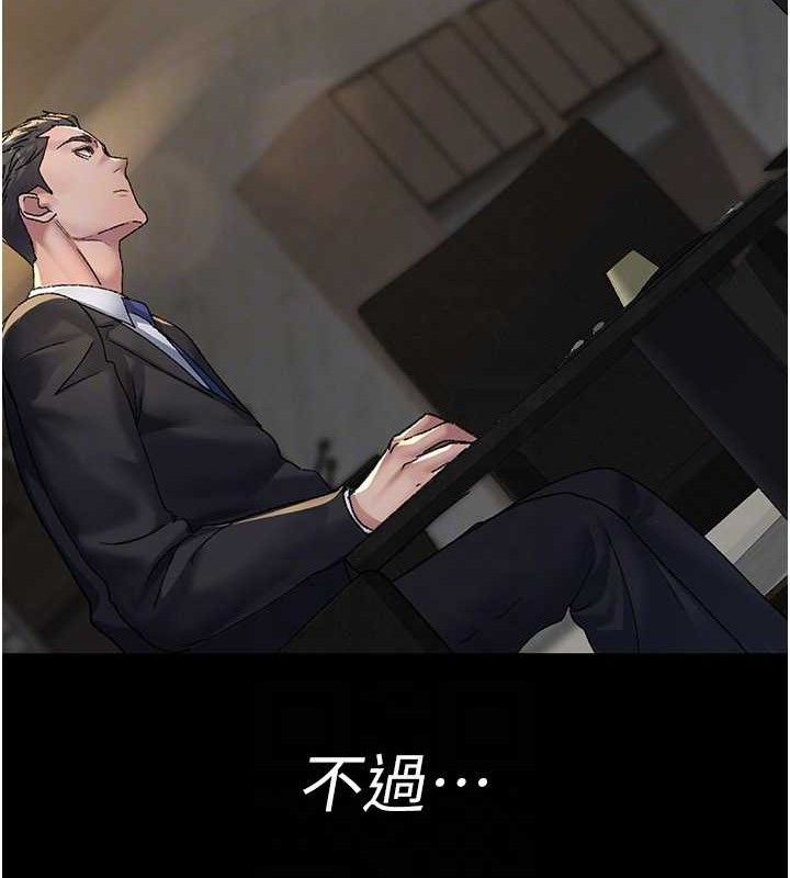 夜間診療室第121話-被自己養的狗反咬一口