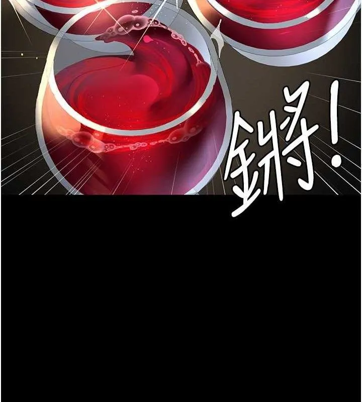 夜間診療室第121話-被自己養的狗反咬一口
