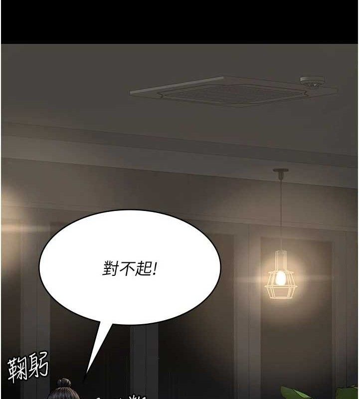 夜間診療室第121話-被自己養的狗反咬一口
