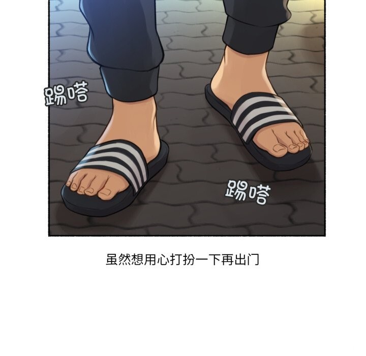 難以置信的故事！第8話