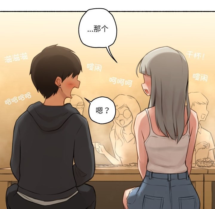 難以置信的故事！第8話