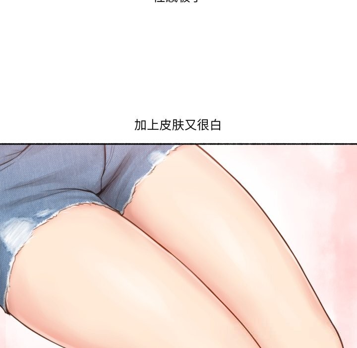 難以置信的故事！第8話