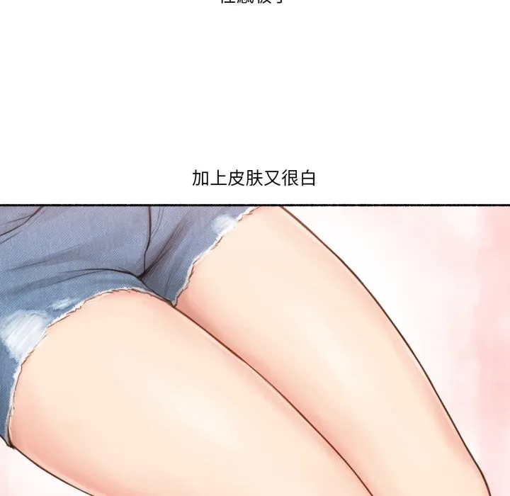 難以置信的故事！第8話